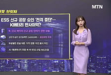 [적중! 대박 예감] '에코프로비엠, 비츠로테크' 내일장 예감 좋은 대박 종목은?