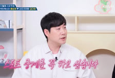 배성재, KBS 지역국→SBS 스포츠 간판 된 반전 이력