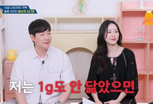 '옥문아' 배성재, "2세 딸 원해...1g도 안 닮았으면"...'♥김다영 바라기' 인증 [종합]