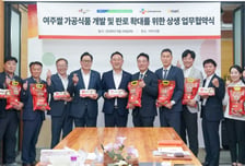 "명품 '햇반' 여주쌀밥 드세요"...CJ제일제당, 이마트 전용제품 출시