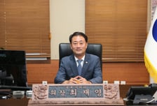 최재영 평택시의회 의장 "개원 100일…정쟁 내려놓고 시민 삶 챙겼다"