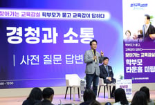 안민석 경기도교육감 "AI시대 공교육 혁신…사교육비 절감 겨냥"