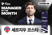[오피셜] 원정이 3경기였는데 '9월 무패'... 제주 세르지우 코스타, 9월 '이달의 감독상' 수상