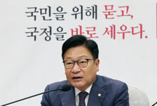 정점식 "민주당, '李 정치적' 파옥 시도 …할 줄 아는 건 탄핵밖에"