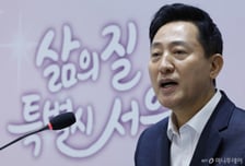 2심 선고 앞둔 오세훈..."새 증거 많아, 진실의 시간 다가온다"