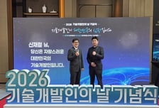 신재철 에피솔루션 대표, '기술개발인의 날' 대통령표창