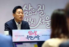 오세훈 "오늘날 종묘 만든 건 서울시…세운4구역, 믿고 맡겨달라"