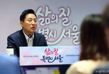 오세훈 "도시 행정, 하드웨어에서 소프트웨어로…삶의질 높여야"
