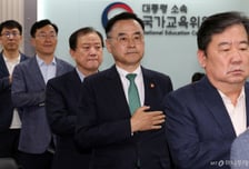 차정인 국교위원장 "서논술형, 공교육에서 준비해 국민 신뢰 높일 것"