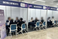 인하공전, 글로벌 반도체 기업 7곳과 채용 연결…상담 431건 진행