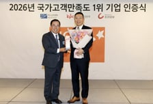 롯데호텔앤리조트, 국가고객만족도 호텔 부문 9년 연속 1위