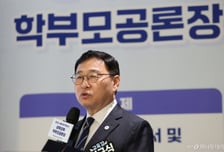 정근식 서울시교육감 "유아부터 시민까지 공적 교육 범위 넓힌다"
