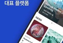 "한의사에 '바퀴벌레'라며 모욕"…한의협, 방미심위에 '메디스태프' 신고