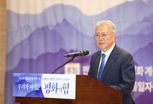 경찰, '코로나19 백신 부실 관리 의혹' 문재인·정은경 사건 각하