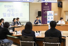 조용익 부천시장 "민선 9기 100일…시민 체감형 변화 계속될 것"