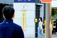 삼성바이오, 노사 갈등 점입가경…사측 "불법행위 엄정 대응"