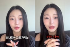 "투자자 만났는데 느낌이 싸…희나피아, 신천지 그룹에 가까웠다"
