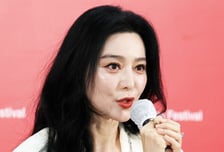 [제31회 BIFF]  판빙빙, "한국 배우들의 자유로운 연기 부러워"