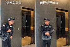 김준호, '임신' 김지민 가방 들고 여자 화장실 앞 포착