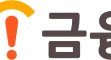 [단독]OK금융, 예별손보 SPA 체결… 종합금융그룹 도약 '성큼'