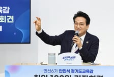 "폰 끄고 교권 켰다" 안민석 경기도교육감, 100일 효과