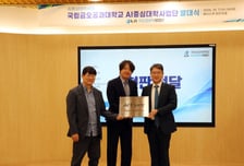 국립금오공대 K전략산업 DX 이끈다…'263억 규모' AI중심대학 첫발