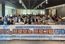 "청년 시각·시니어 경륜 뭉쳤다" 가톨릭대 프로보노 '잇다' 출격