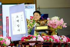김성하, 괴산추석장사씨름대회서 개인 두 번째 소백장사 올랐다