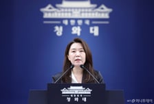 靑, 우크라 '러 석유제품 공급' 주장에 "사실과 다르고 부적절"