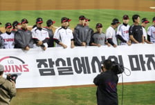 [포토] 염경엽 감독 '잠실구장에서 KS를'