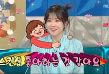 최강희, 예능 출연 후 달라진 반응 "많이 안아주신다…스킨십 좋아"