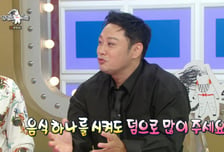 양치승, 15억 사기 피해 후 쏟아진 도움…건물 공실 제안까지