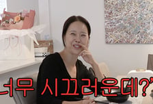 "조용히 해" 백지영, 서인영 잡도리한 이유