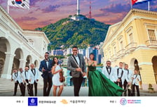 쿠바의 정열, 우리나라 온다…서울 가을밤 채울 화려한 멜로디