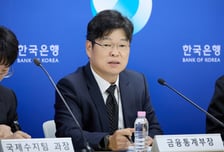 경상흑자 461억달러 '역대 2위'…한은 "9월엔 더 좋을 것"