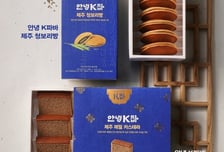 한글날 100주년 기념 우리말 마케팅..."해외에서도 '안녕' 등 한글 로고"
