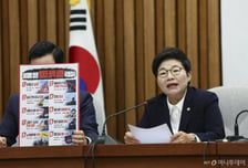 "당신의 근심을 해결합니다"…국힘, 민생플랫폼 '당근위' 10월 첫 가동