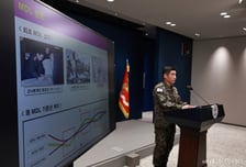 北 지뢰로 촉발된 MDL 문제…"남북 대화 불가능, 유엔사와 우선 협의"