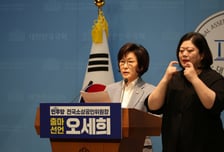 오세희, 민주당 전국소상공인위원장 연임 출마…"끝까지 함께 걷겠다"