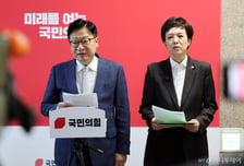 정점식 "文정부 '부동산 블랙리스트' 의혹 법적 조치…비열한 입틀막"