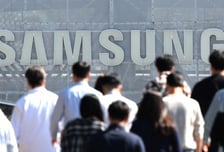 "성과급 최소 30억 이상, 서민 탈출"...삼전 '사내 부부' 직원의 글