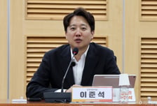개혁신당, '내 혈세 찾기 해커톤' 개최…나라장터서만 5628억 줄줄