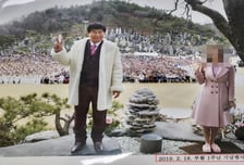 "정명석과 JMS, 성범죄 피해자들에 수억원 배상해야" 판결