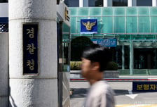 경찰 내부비리수사대, 현직 간부 2명 압수수색…수사정보 누설 혐의