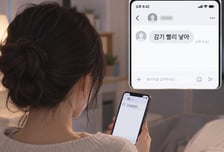 "감기 빨리 낳아" 문자에 "헤어져"…女 70% "맞춤법 틀리면 이별 가능"