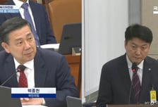 '이재명 대통령 주치의' 한의사 수장, 겸직 논란 질타에 "별개의 일"