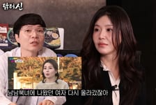 돌연 사라진 임지현, 자진 재입북 아니었다?…한송이 "납치된 것"