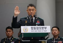 '빈총경계' 논란 前1군단장, 국정감사장서 "대비태세에는 문제없었다"