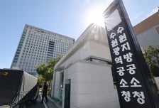 사장 '성폭행 무혐의'에 목숨 끊은 알바생…공소청, 경찰 결론 뒤집고 기소