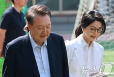 윤석열 영치금 1년에 19.5억, 대통령 연봉 8배… 김건희는 2.4억